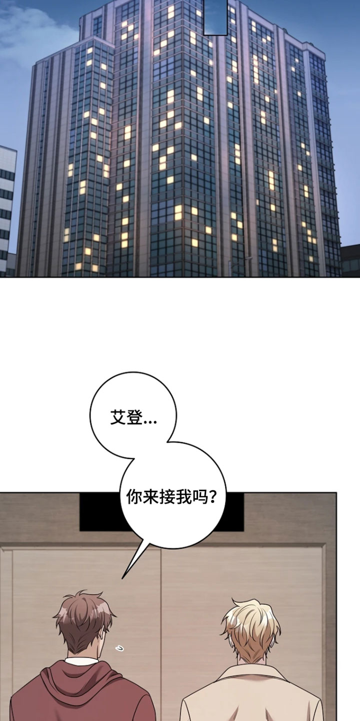 第37章：谁说一点机会都没有2