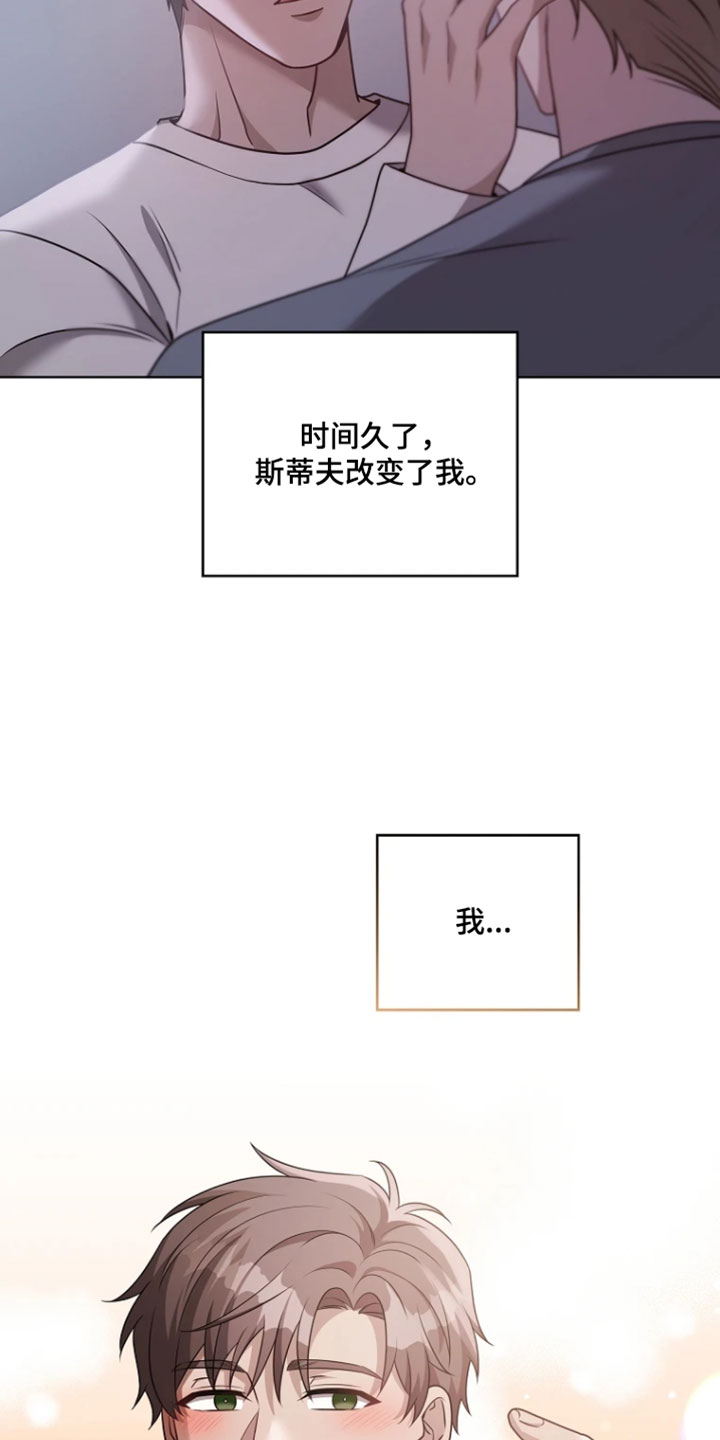 第39章：正式表白1