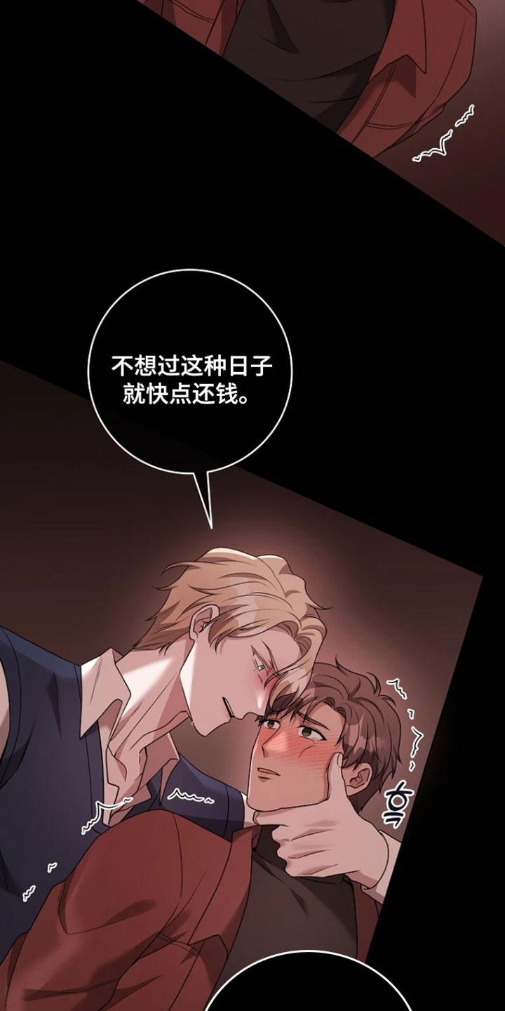 第34章：哭泣的声音3