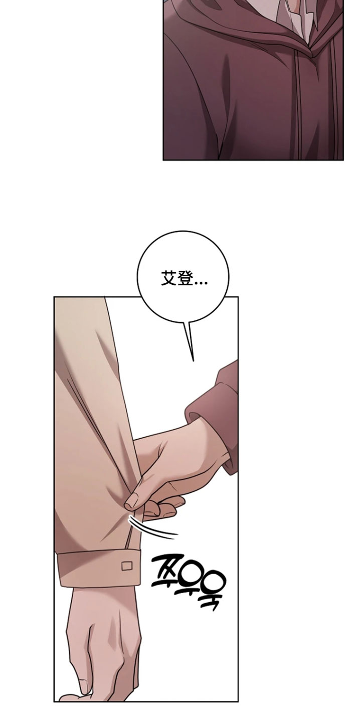 第37章：谁说一点机会都没有4