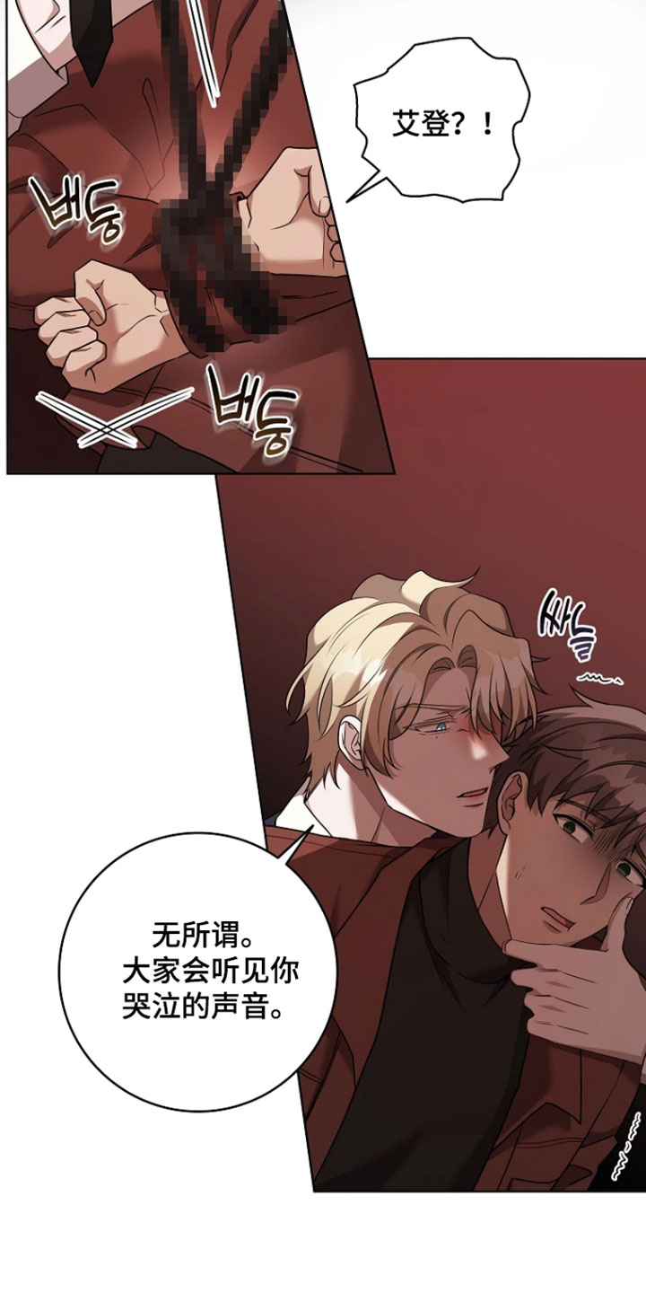 第34章：哭泣的声音0