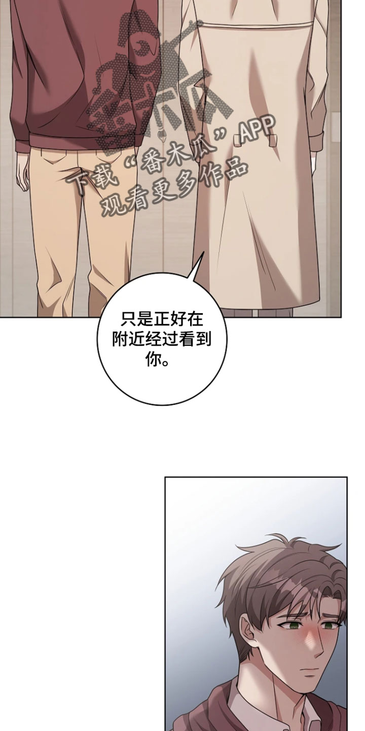 第37章：谁说一点机会都没有3