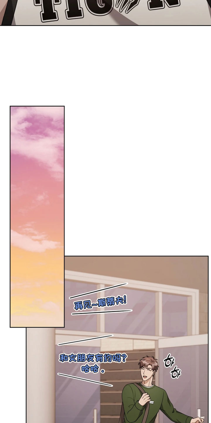 第32章：我有约了4