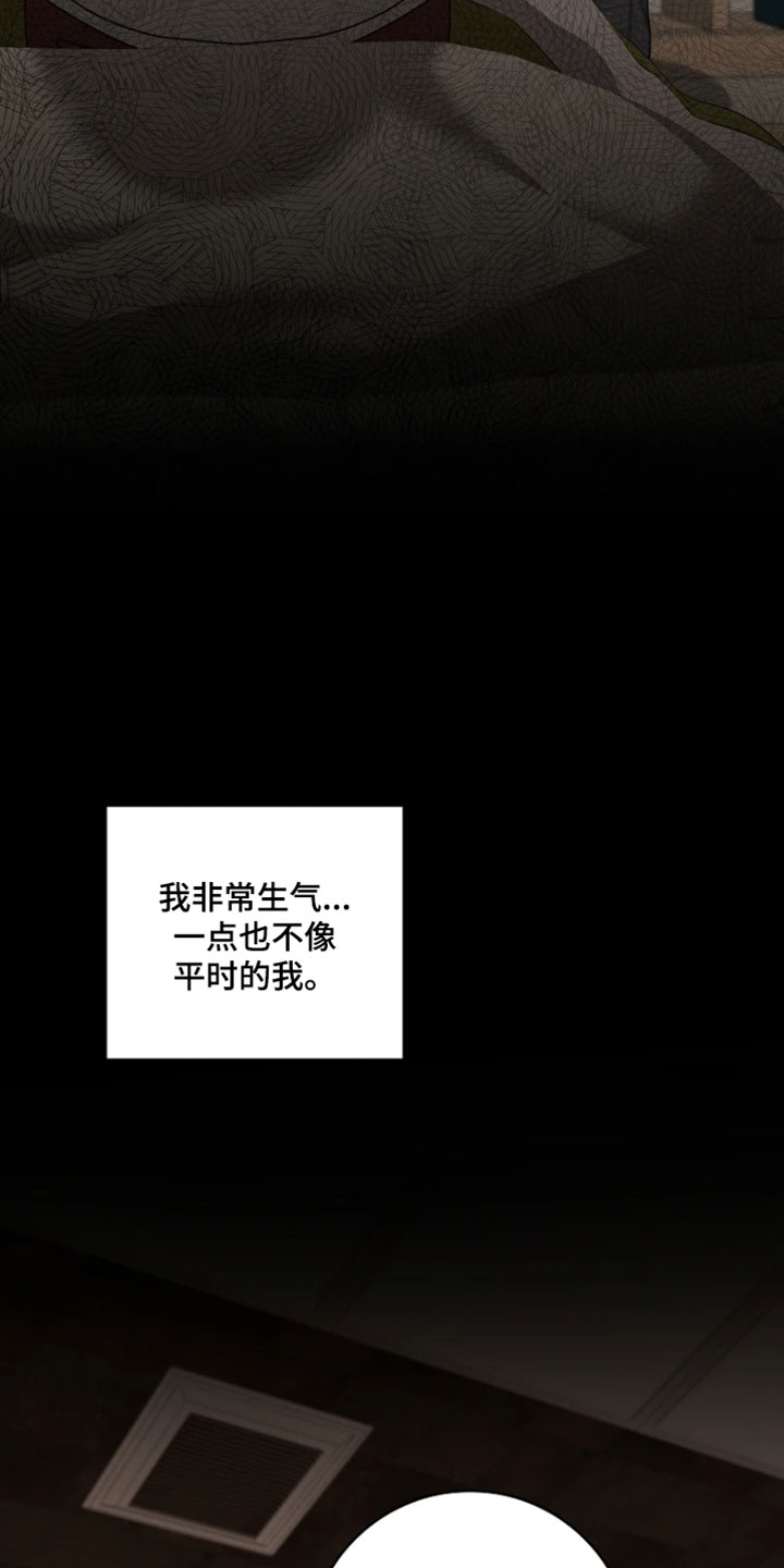 第38章：非常生气1