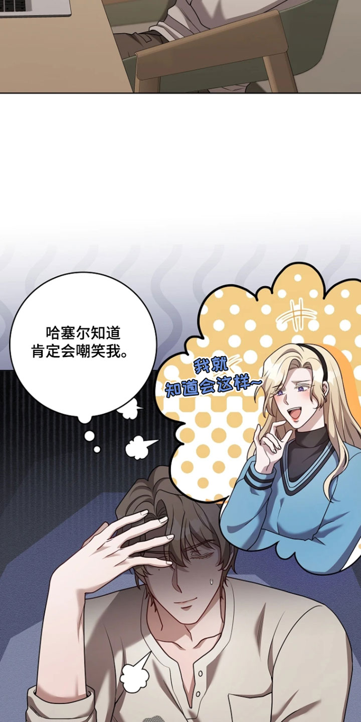 第39章：正式表白1