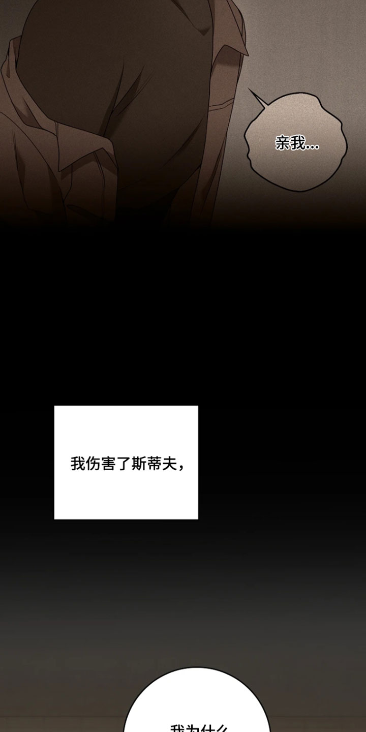 第39章：正式表白1