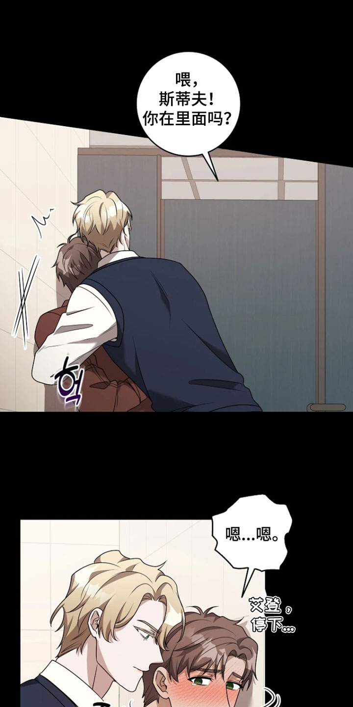 第34章：哭泣的声音0