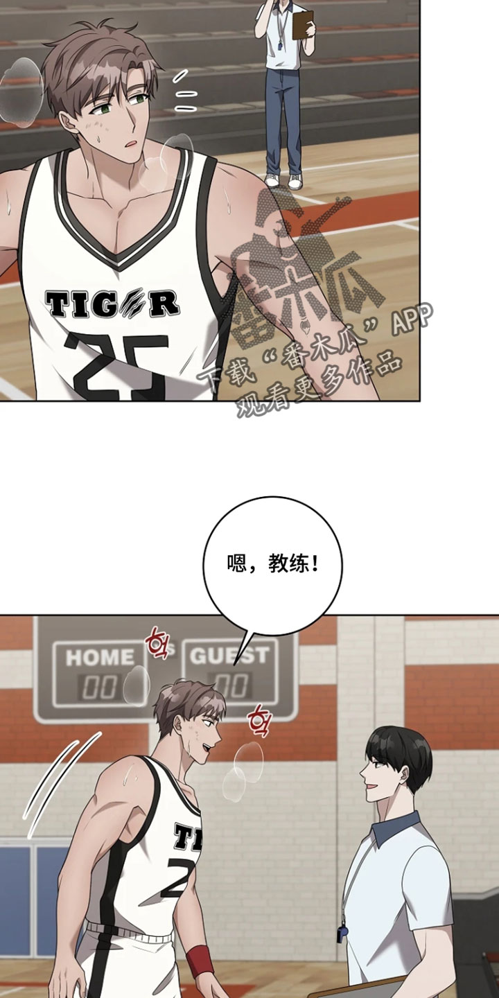 第32章：我有约了1