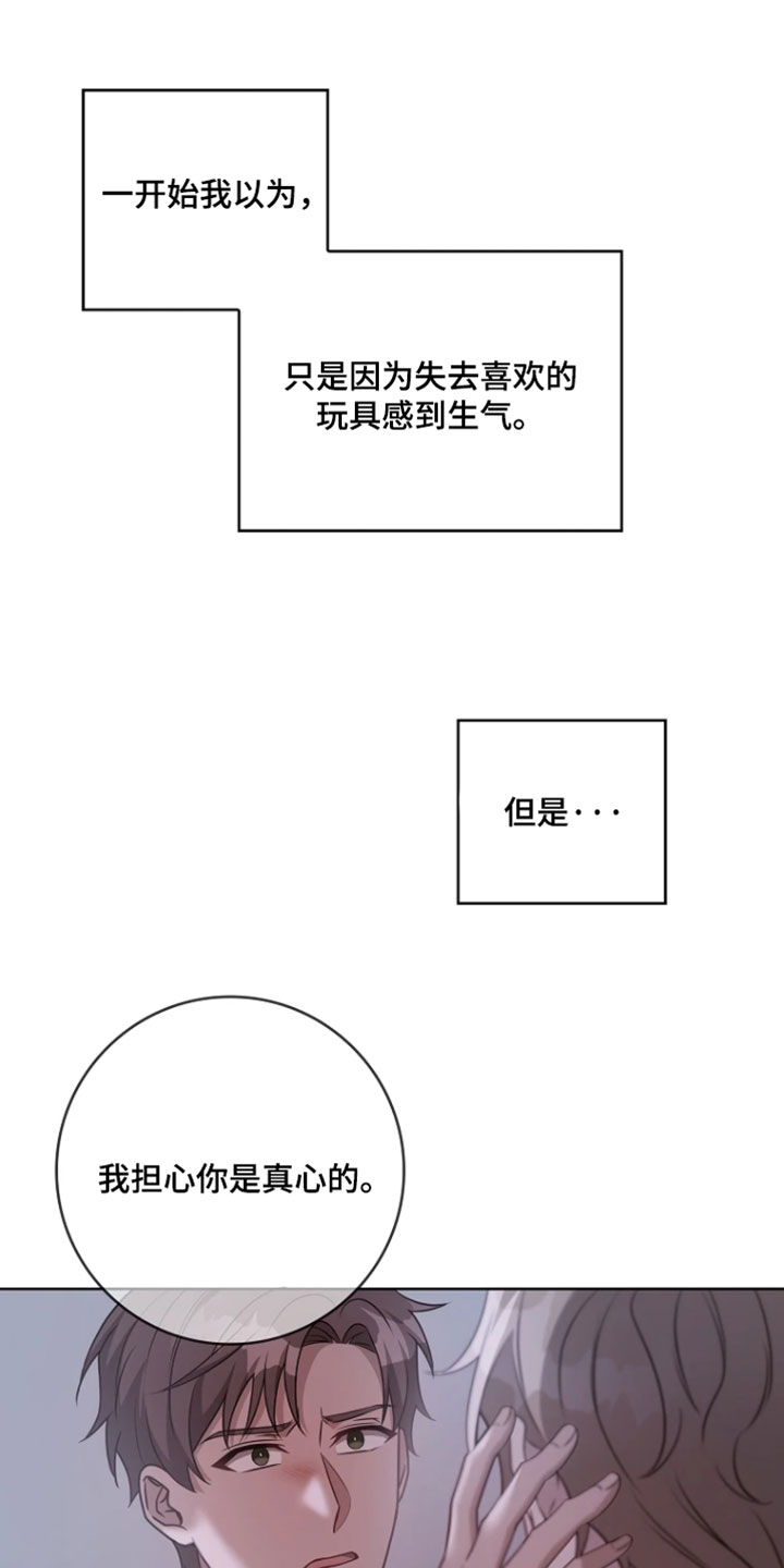 第39章：正式表白0