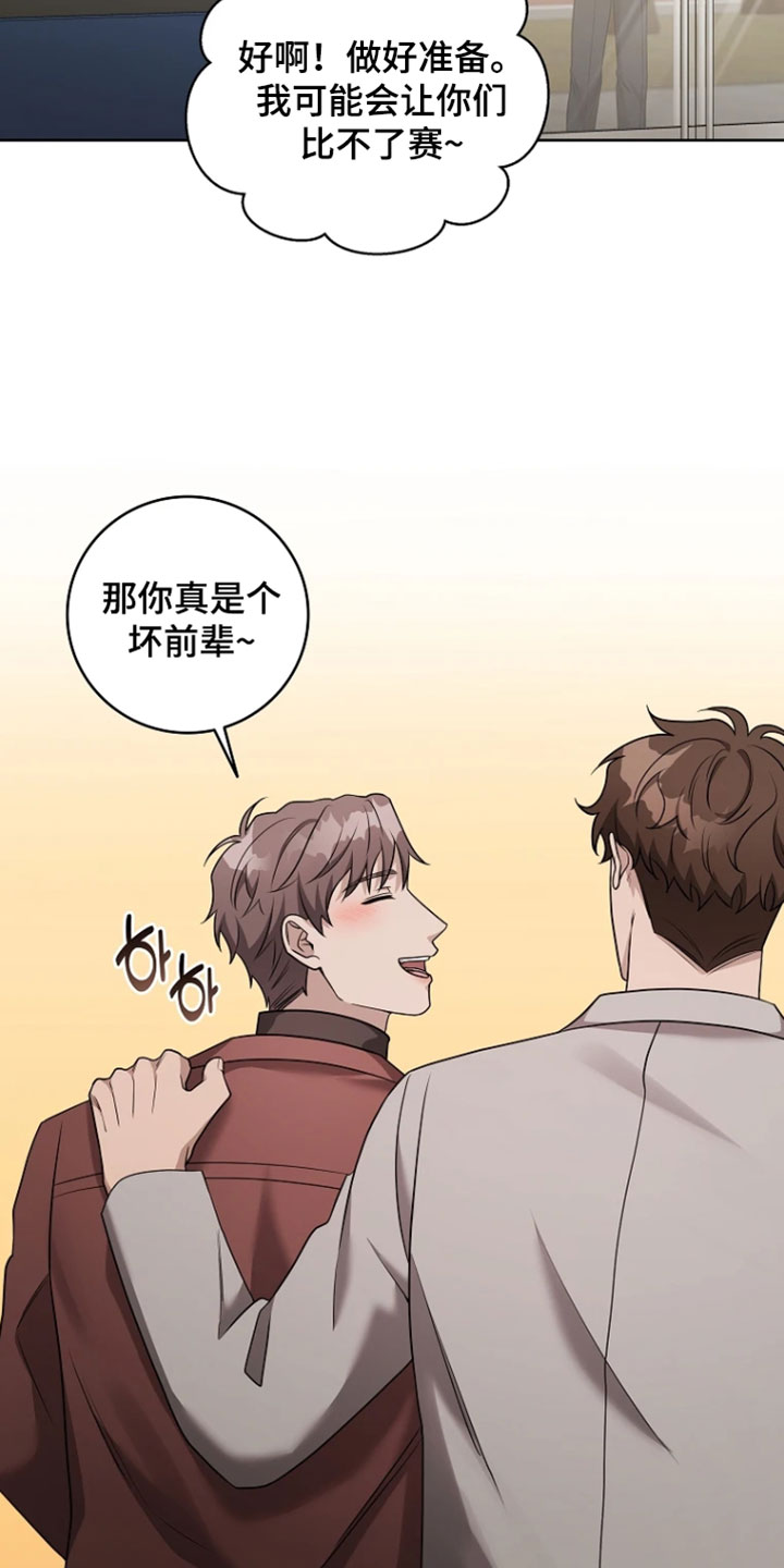 第34章：哭泣的声音4