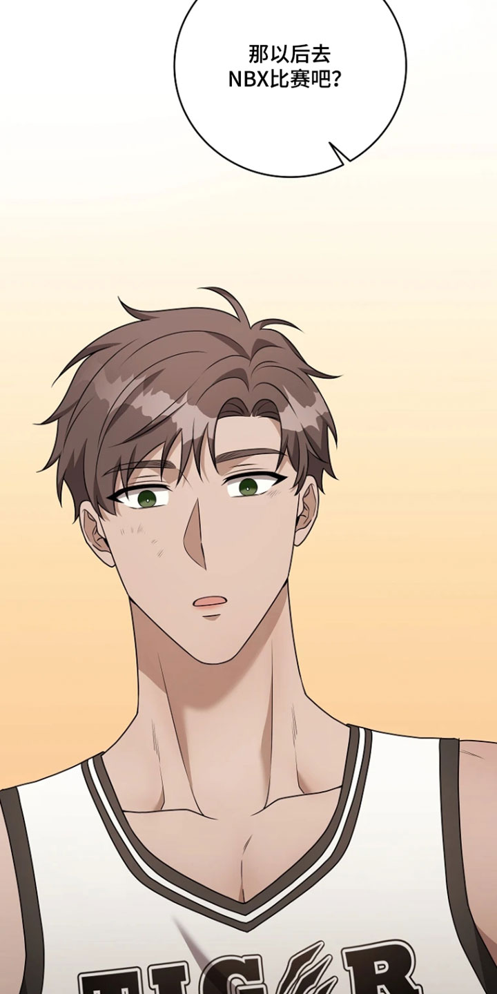 第32章：我有约了3