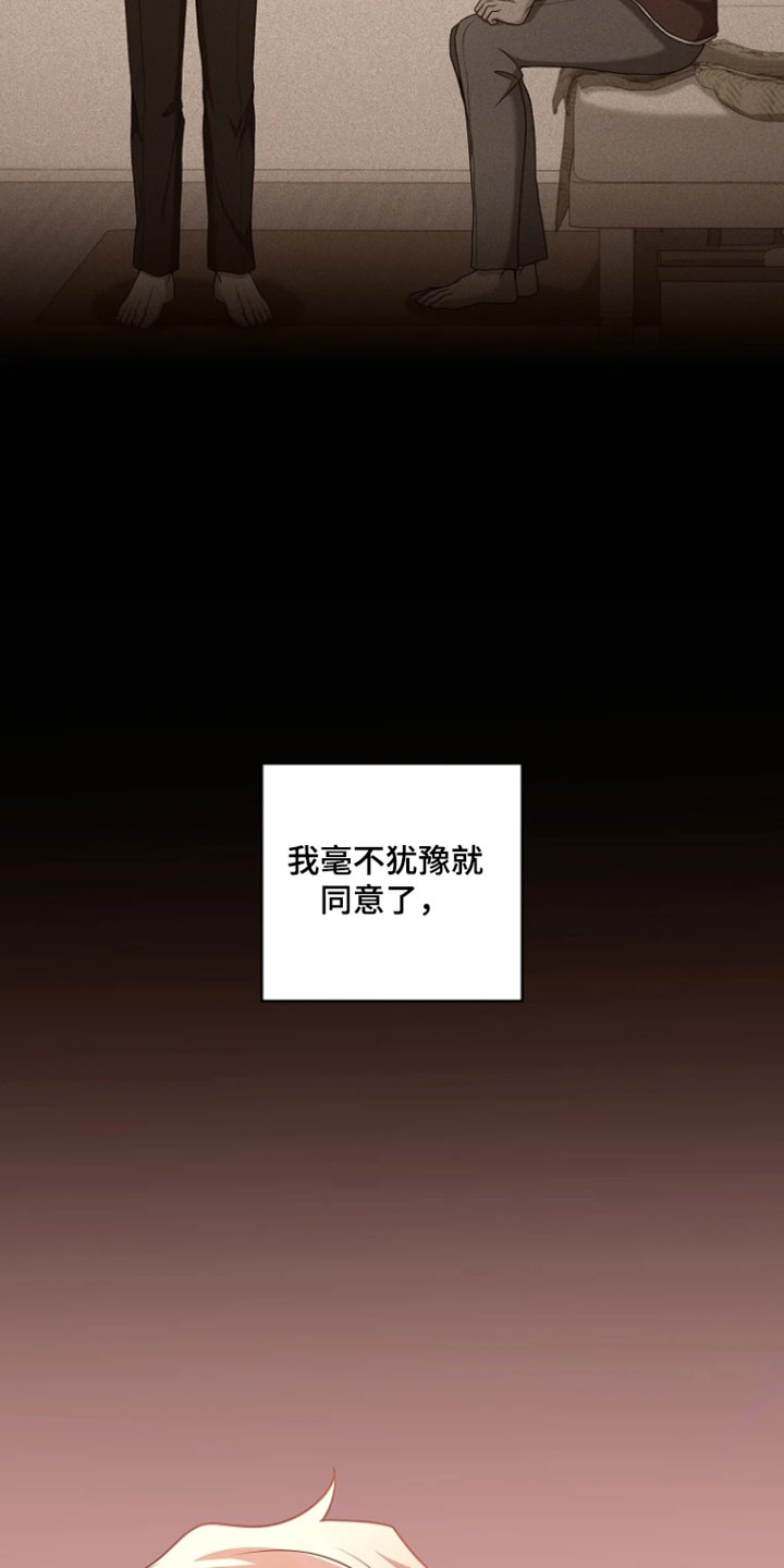 第38章：非常生气1