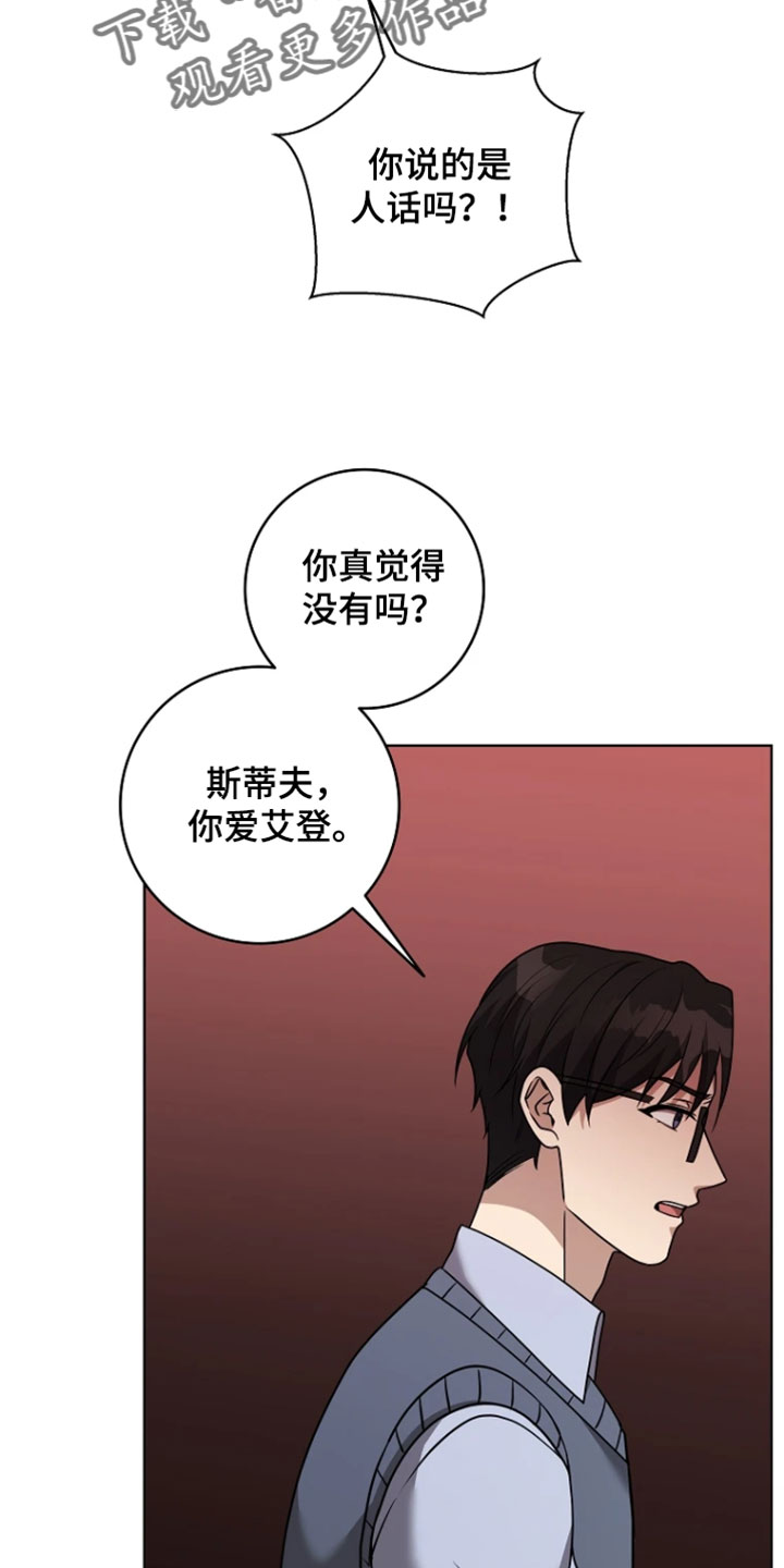 第37章：谁说一点机会都没有2