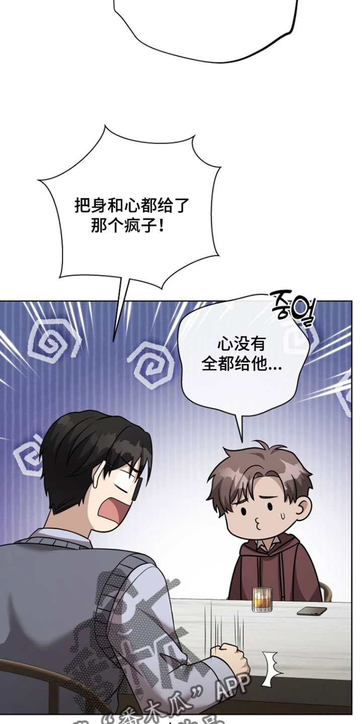 第37章：谁说一点机会都没有1