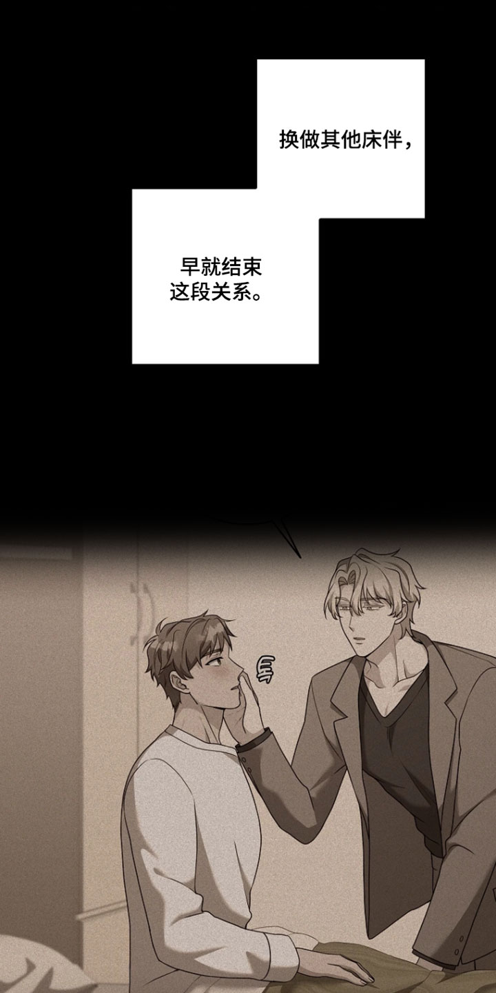 第38章：非常生气3