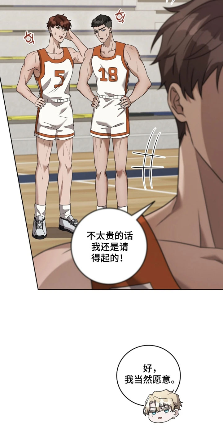 第30章：背后说坏话2
