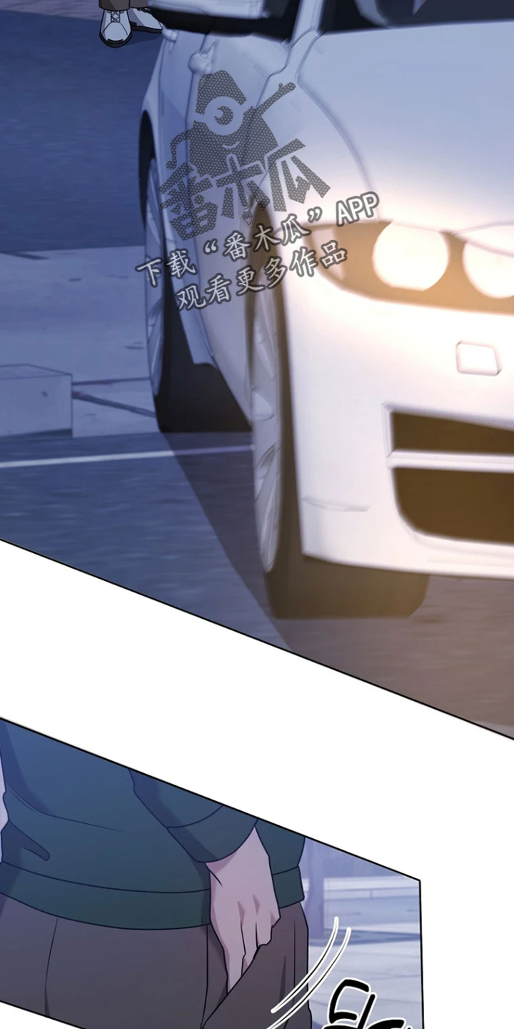 驯服游戏漫画,第32章：我有约了5图