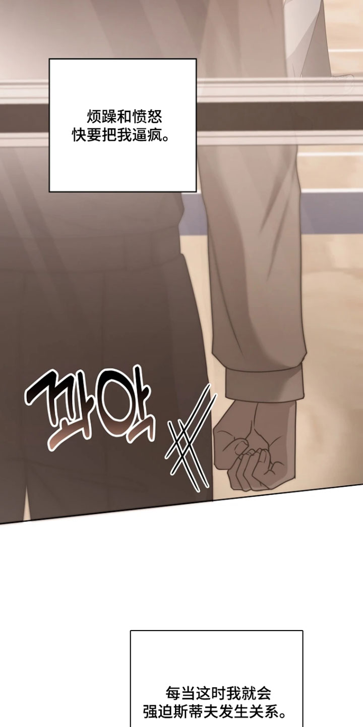 第39章：正式表白4