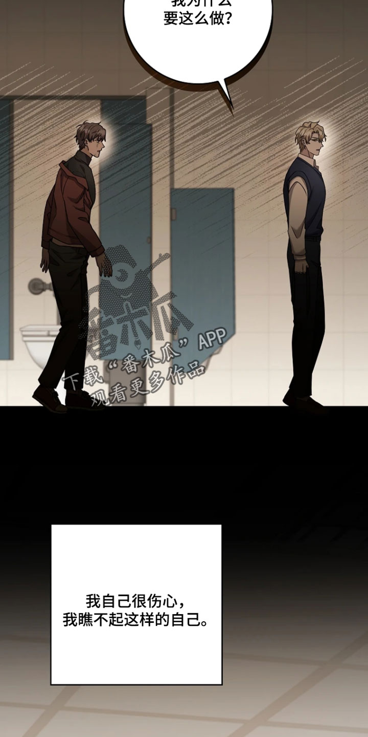 第39章：正式表白2