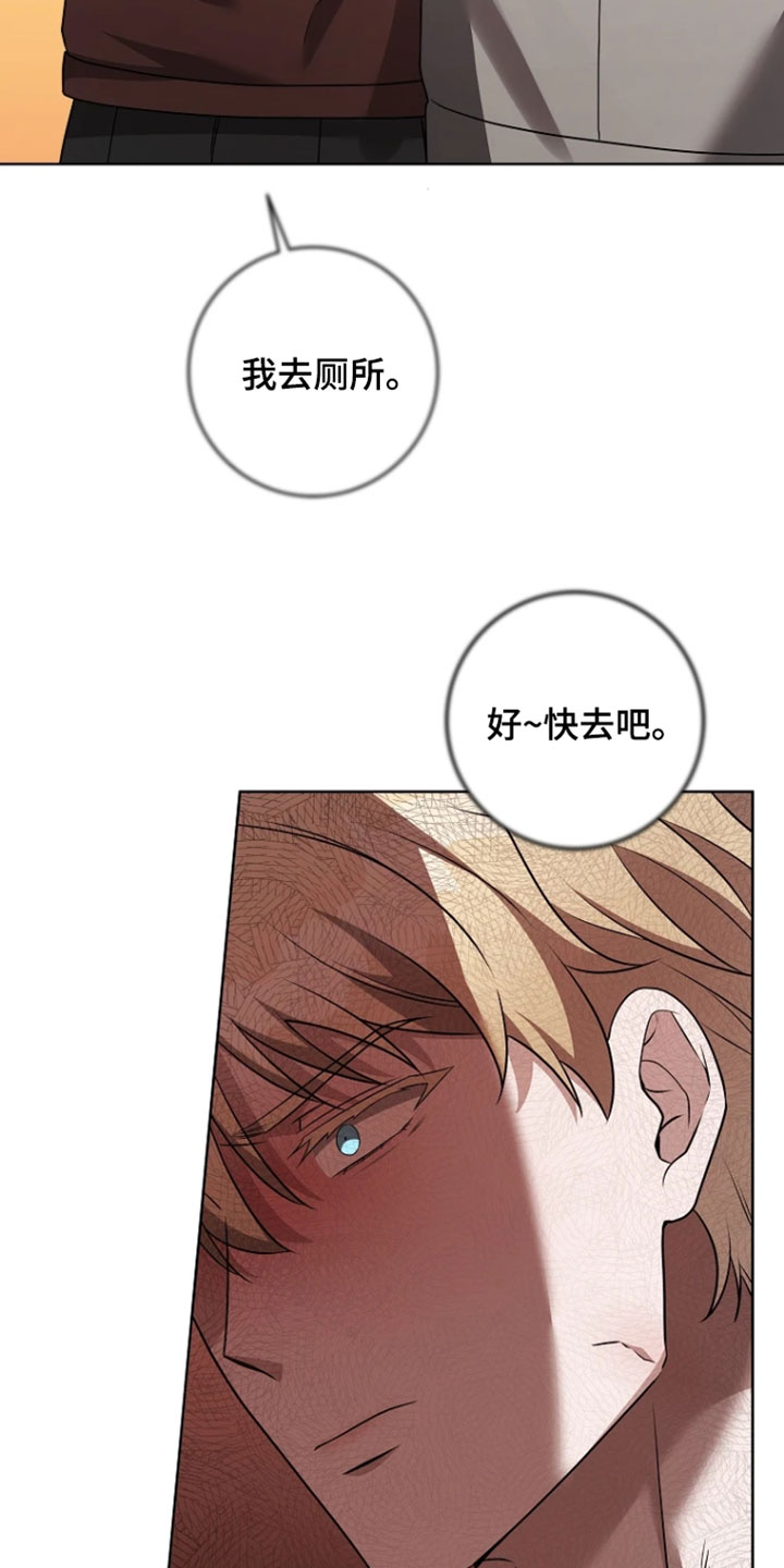 第34章：哭泣的声音0