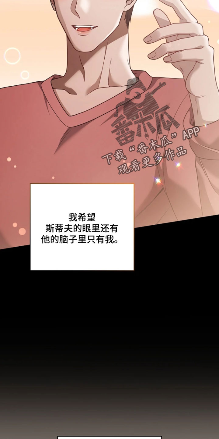 第39章：正式表白2