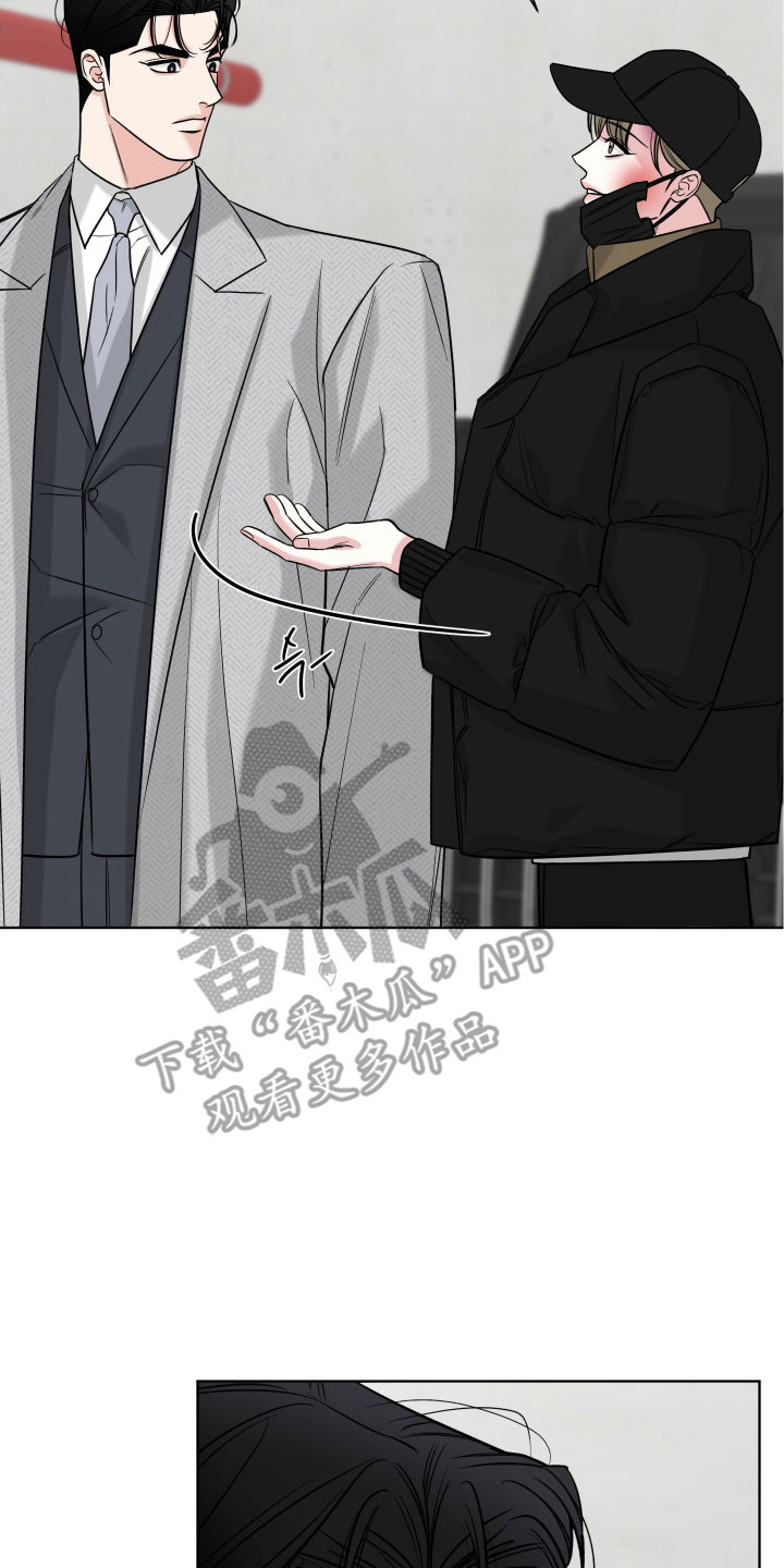 灰阶显示设置漫画,第30章：留下吃饭5图