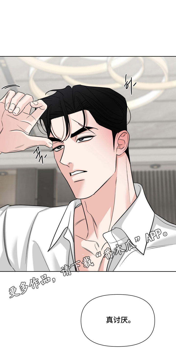 灰阶显示设置漫画,第33章：理所当然2图