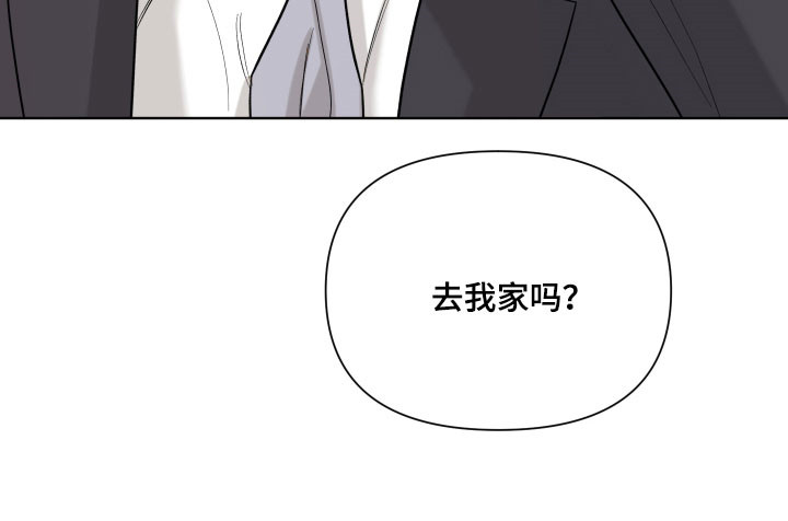 灰阶图片什么意思漫画,第29章：提出邀请3图