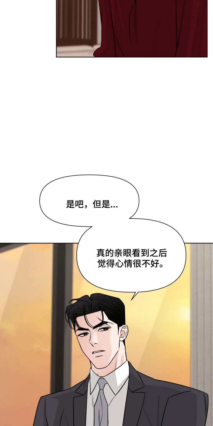灰阶显示器推荐漫画,第28章：不打算收画2图