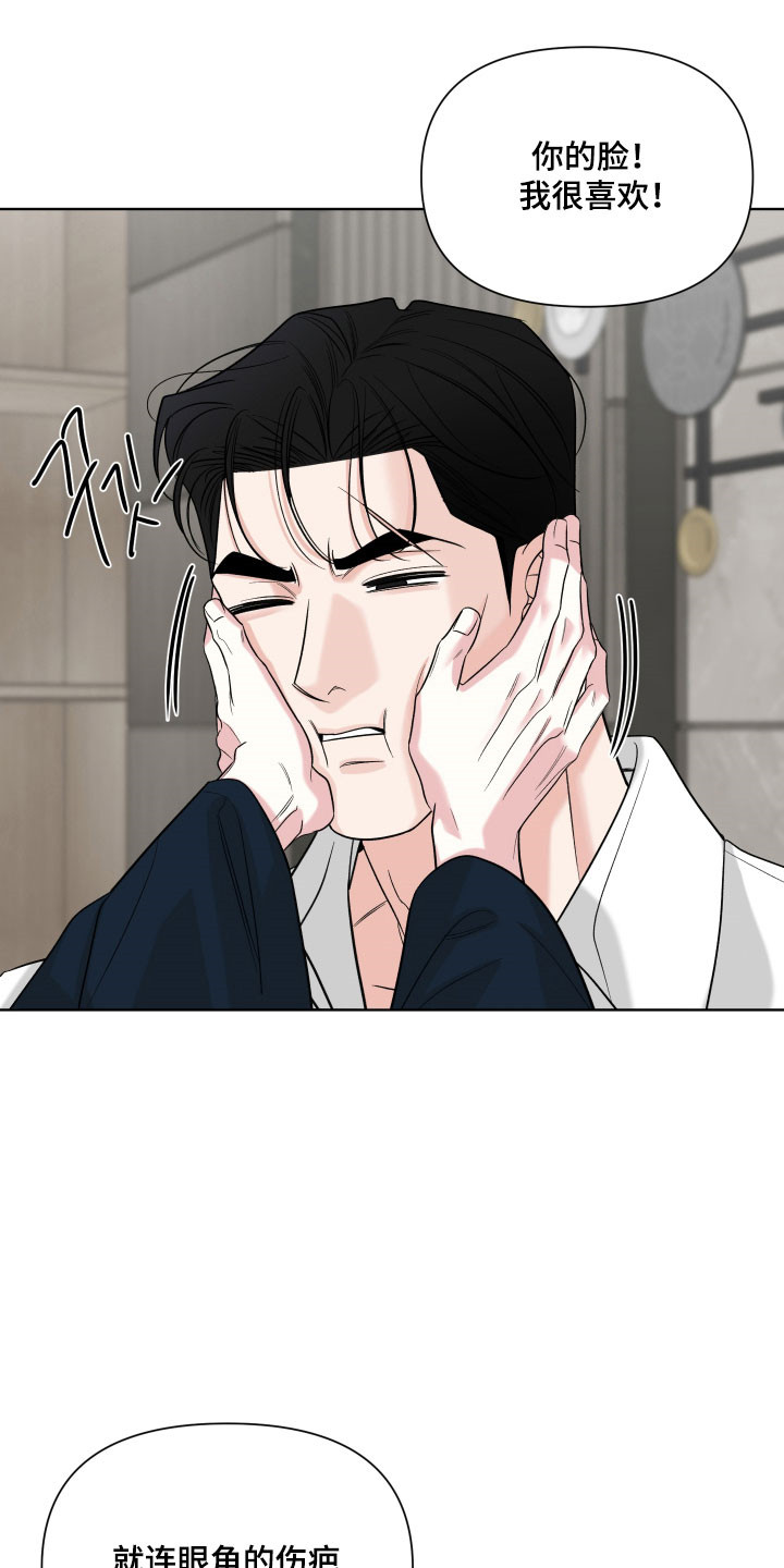 第33章：理所当然4