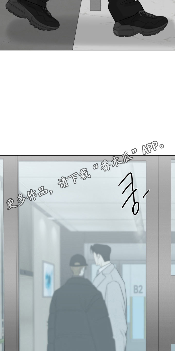 灰阶显示设置漫画,第30章：留下吃饭1图