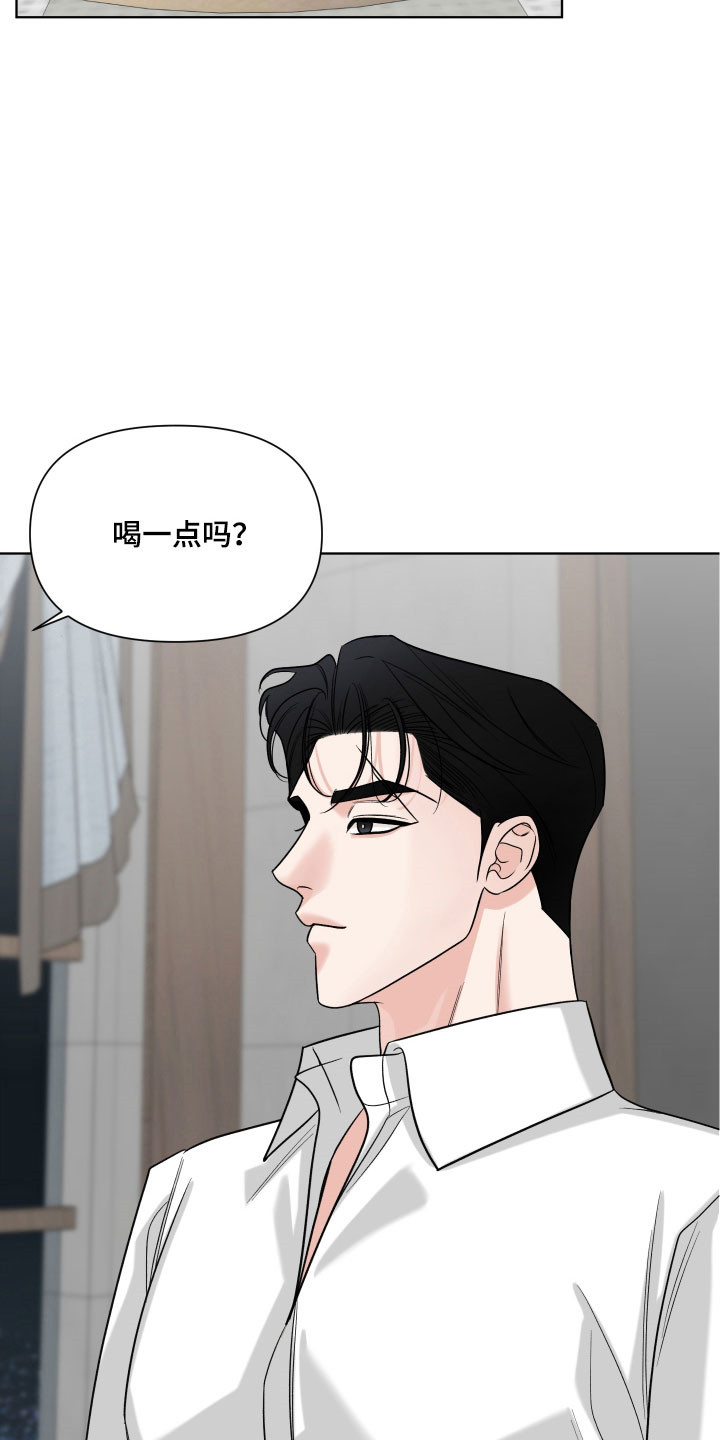 灰阶继承者漫画,第31章：海盗船长5图