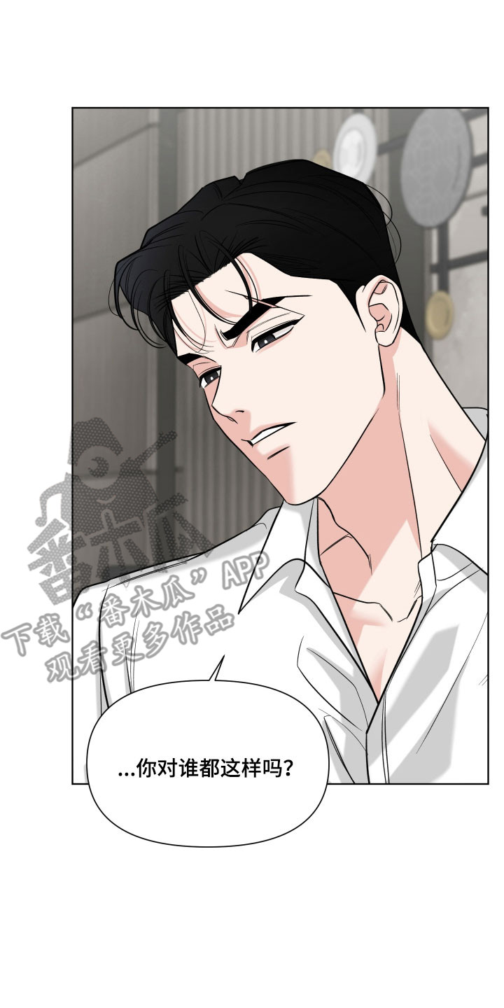 第33章：理所当然1