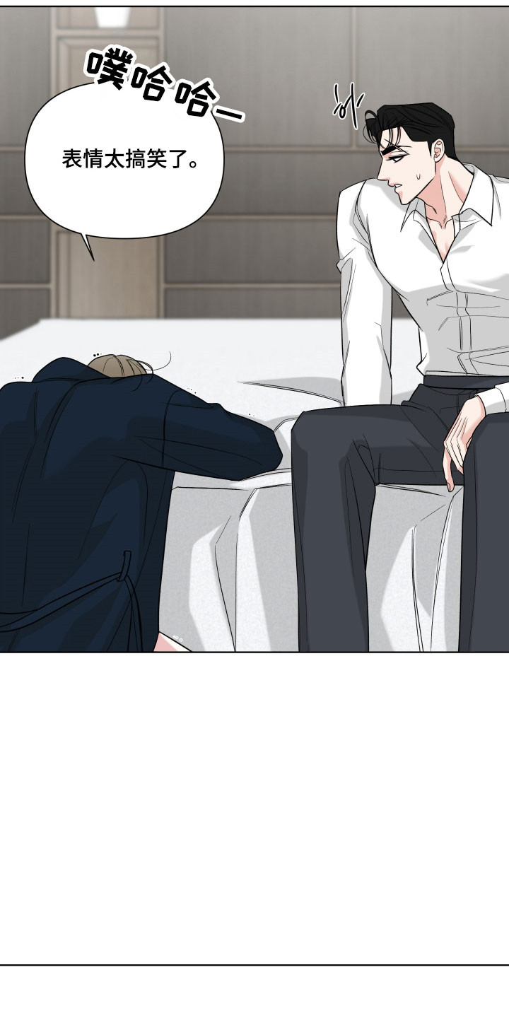 灰阶继承者漫画,第32章：非常有趣1图