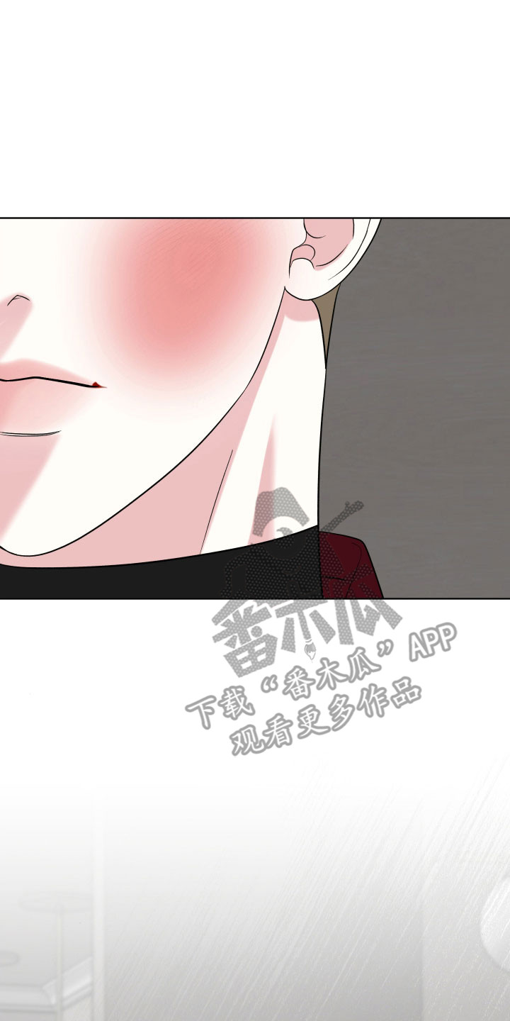 灰阶继承者漫画,第28章：不打算收画5图