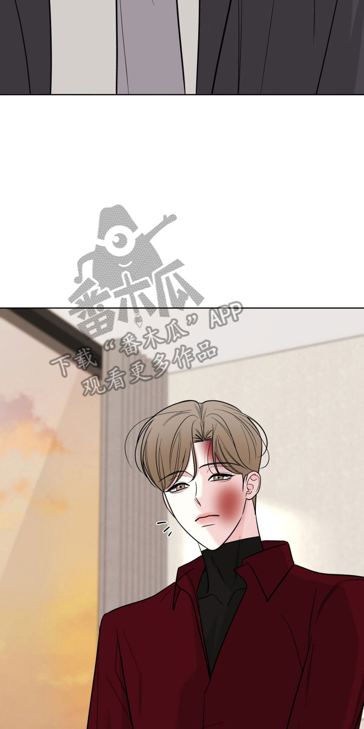 灰阶显示器推荐漫画,第29章：提出邀请5图