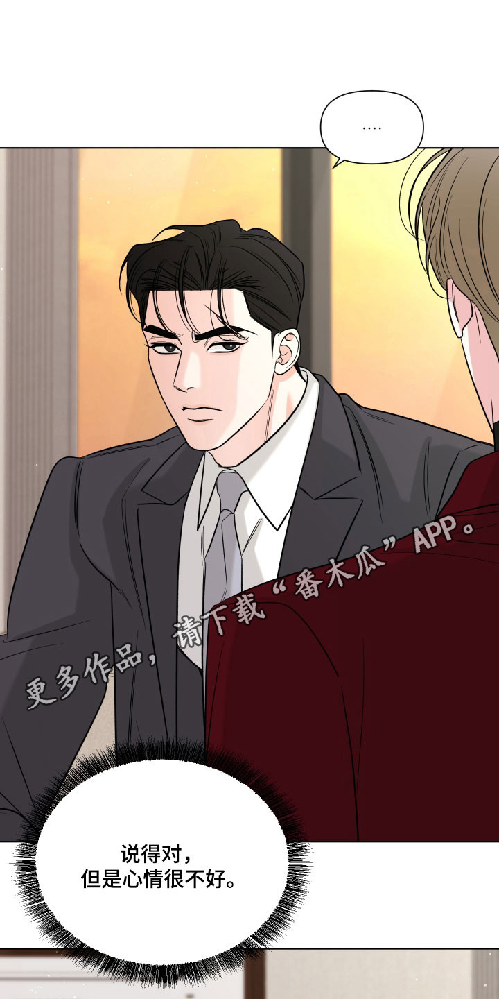 灰阶显示器推荐漫画,第28章：不打算收画1图