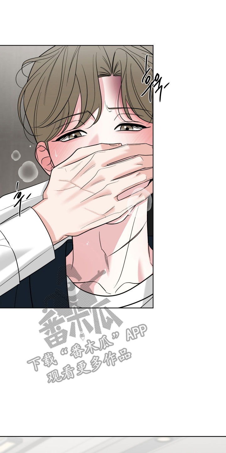 灰阶继承者漫画,第33章：理所当然5图