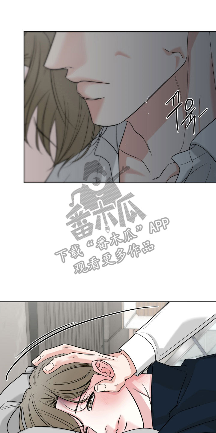 灰阶显示设置漫画,第33章：理所当然3图