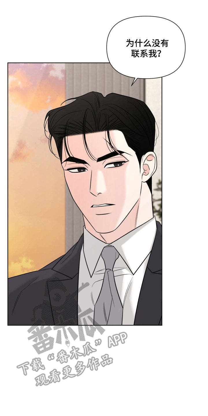 灰阶显示器推荐漫画,第28章：不打算收画3图