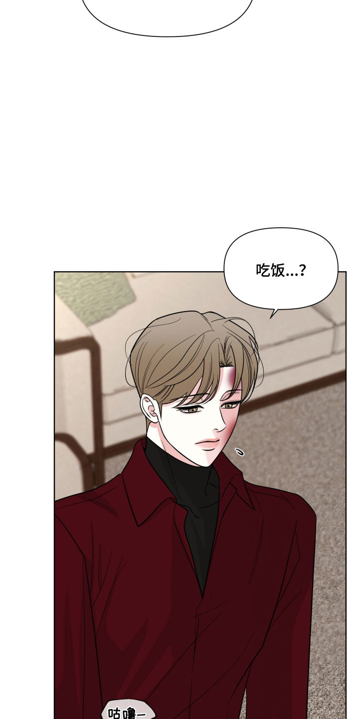 灰阶图片什么意思漫画,第29章：提出邀请4图