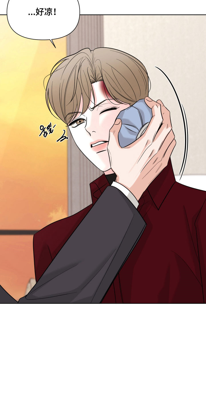 灰阶显示器推荐漫画,第28章：不打算收画4图