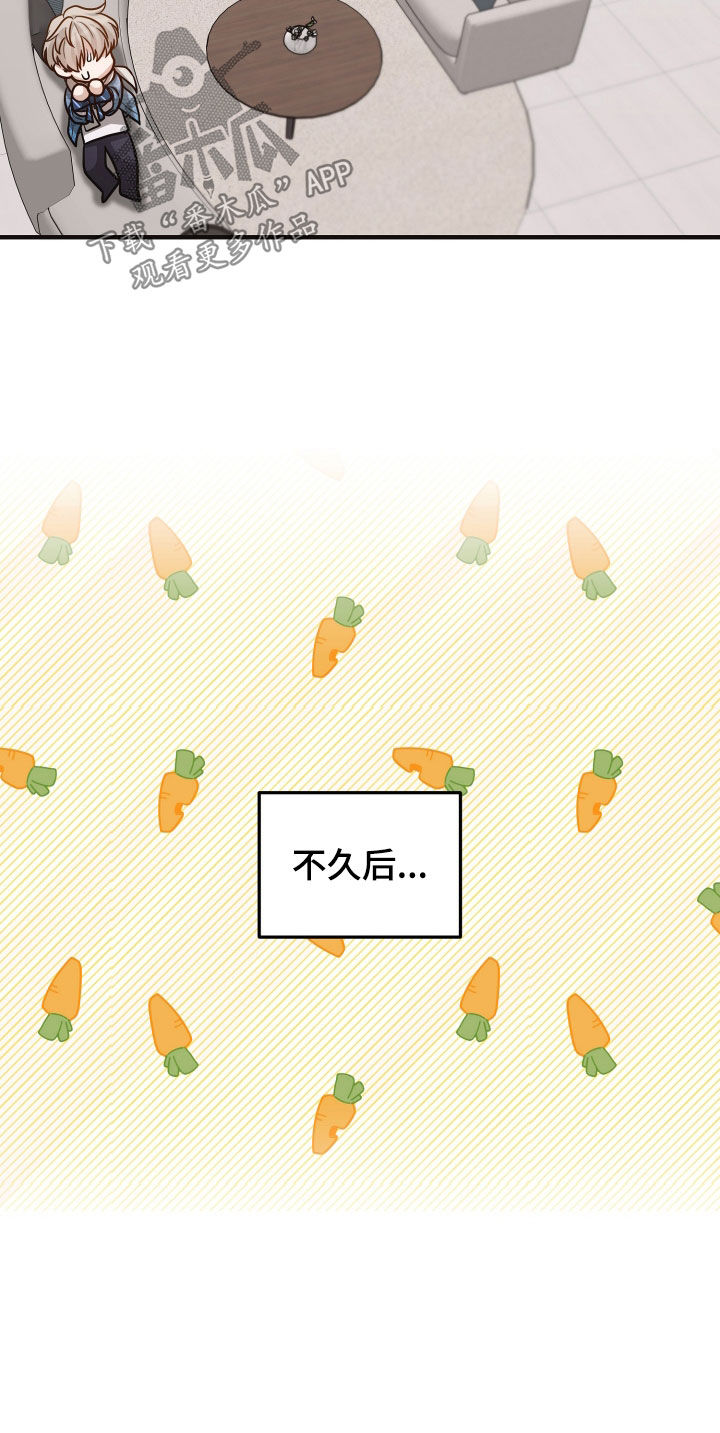 心陷谎言漫画,第36章：视频2图