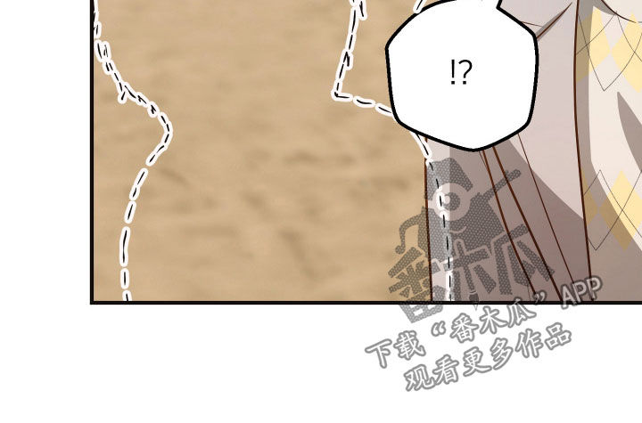 新鲜黄成华漫画,第43章：不接电话2图