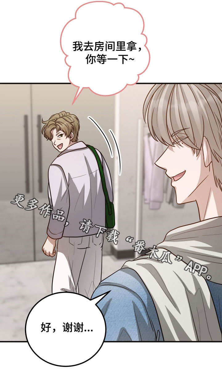 心陷谎言漫画,第36章：视频2图