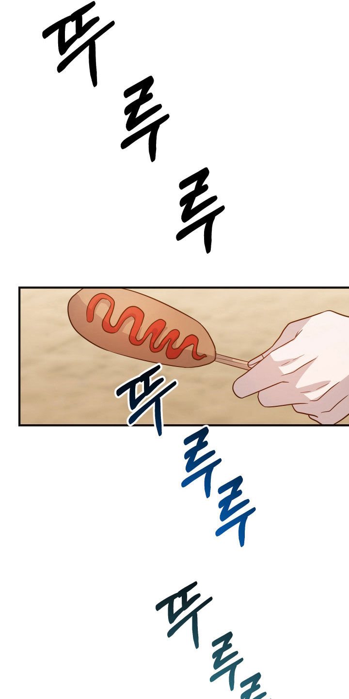 新鲜黄成华漫画,第43章：不接电话4图