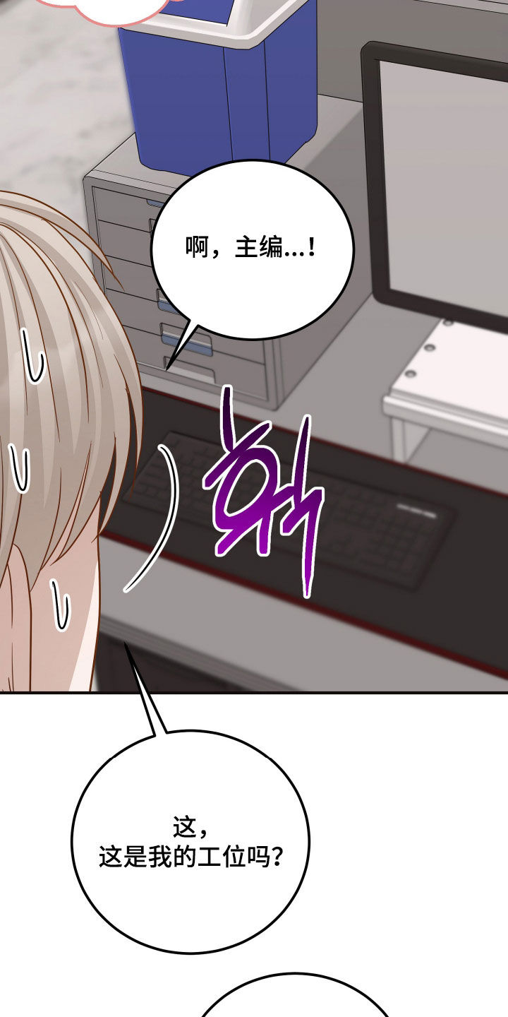 心陷谎言漫画,第36章：视频4图