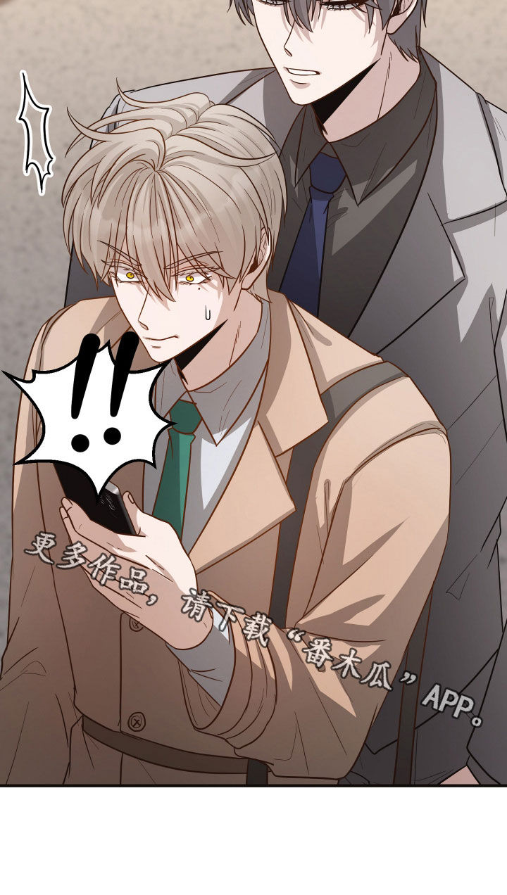 心率50到60危险吗漫画,第39章：暗中调查4图