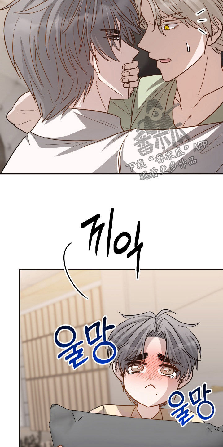 新鲜黄鸡油切丁的标准尺寸漫画,第38章：反应及时1图