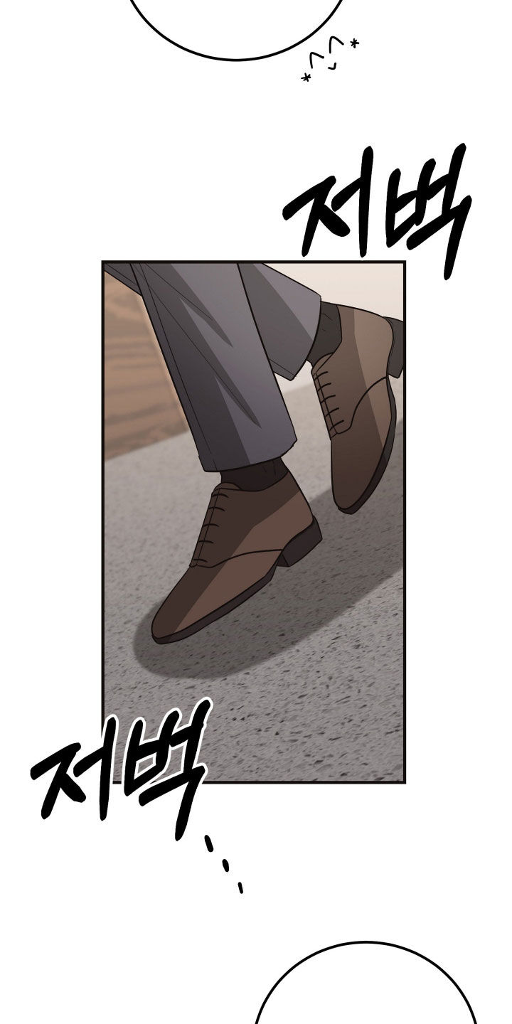 心陷谎言漫画,第39章：暗中调查2图